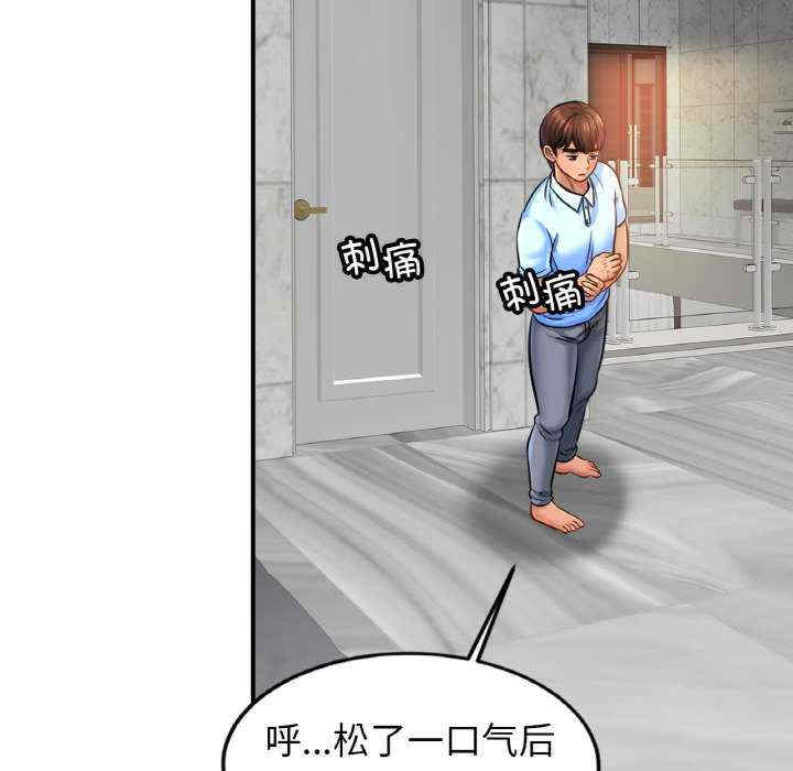 亲密的家庭/相亲相爱一家人/亲密一家人