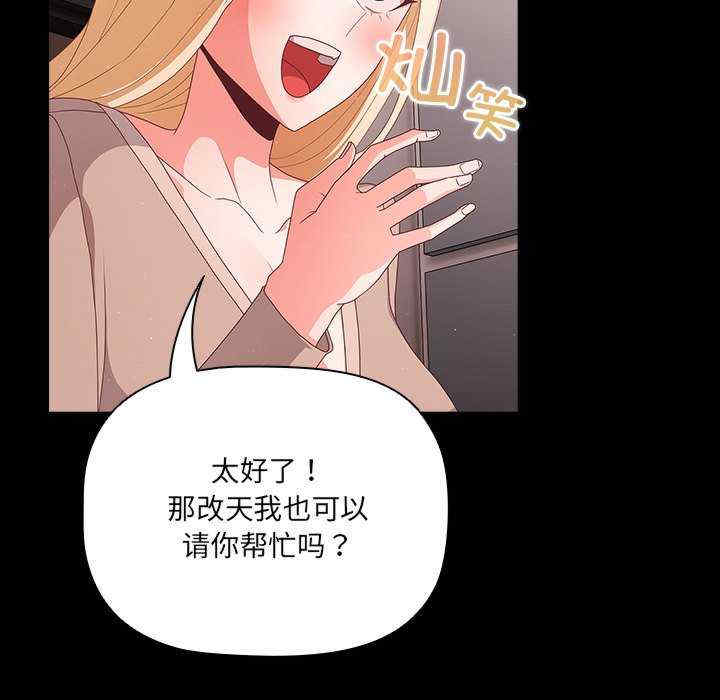 幸福来得太突然/突然成为公寓管理员