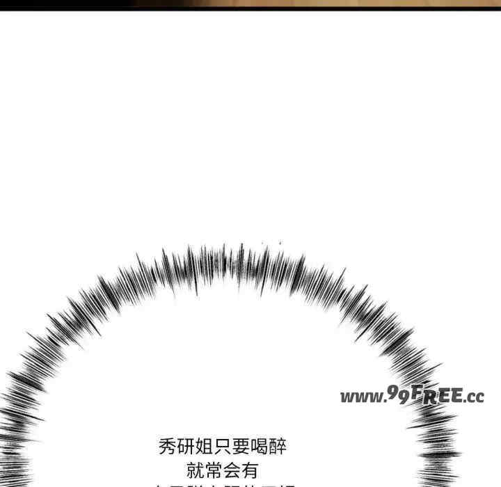 与初恋的意外同居