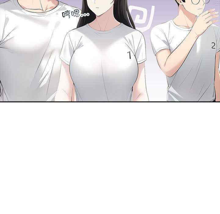 夫妇游戏/夫妇挑战赛