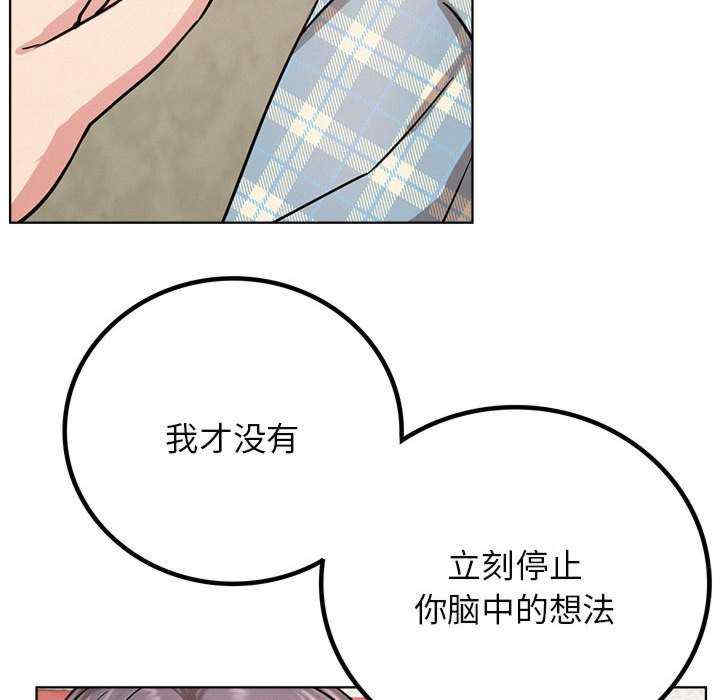 屋檐下的光/当我们在一起