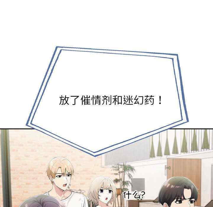 夫妇游戏/夫妇挑战赛