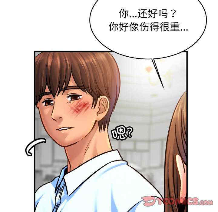 亲密的家庭/相亲相爱一家人/亲密一家人