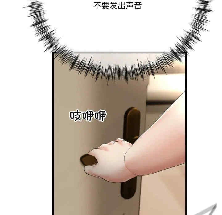 与初恋的意外同居