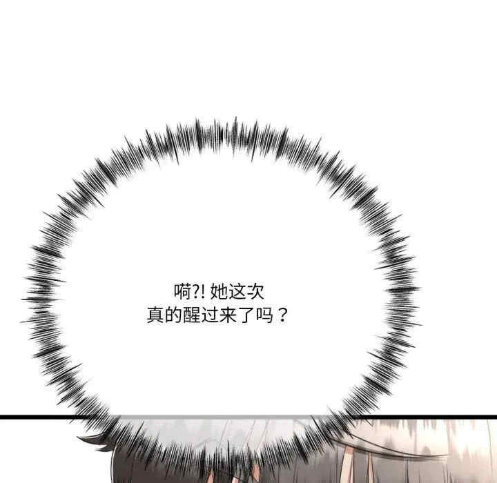 与初恋的意外同居