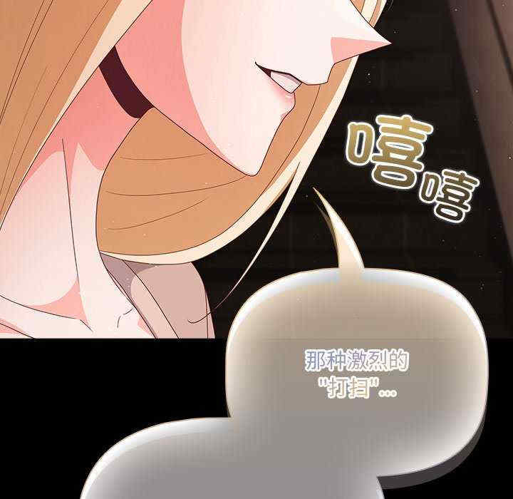 幸福来得太突然/突然成为公寓管理员