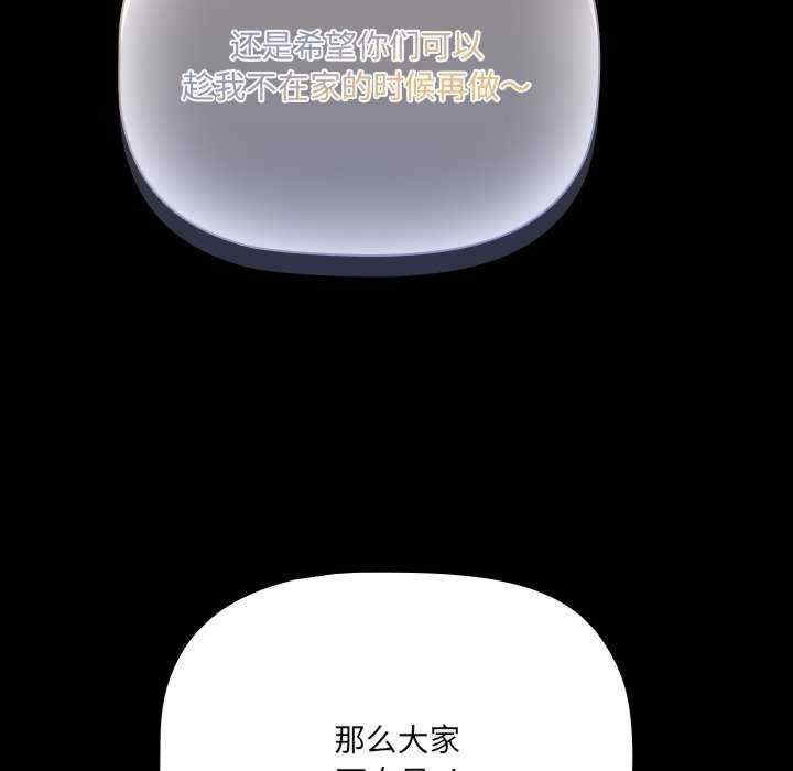 幸福来得太突然/突然成为公寓管理员