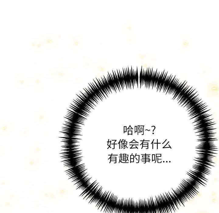 夫妇游戏/夫妇挑战赛