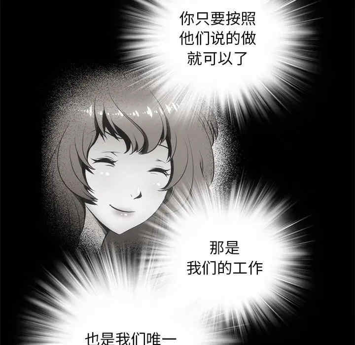 夜之花