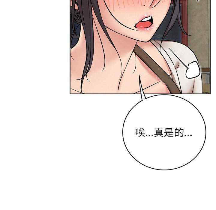 屋檐下的光/当我们在一起