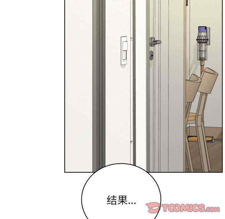 屋檐下的光/当我们在一起