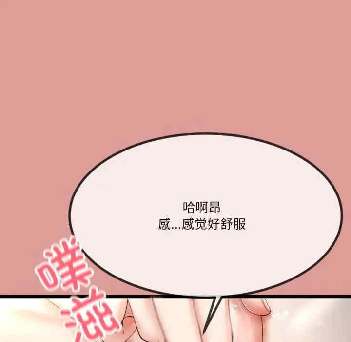 与初恋的意外同居