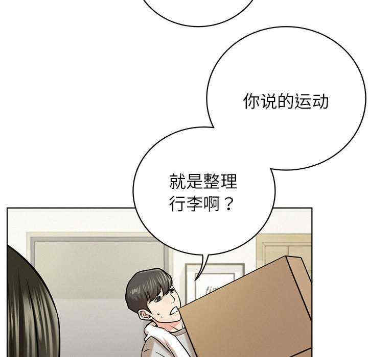 屋檐下的光/当我们在一起