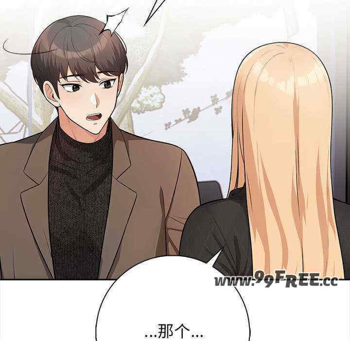 落难别墅/星爱别墅