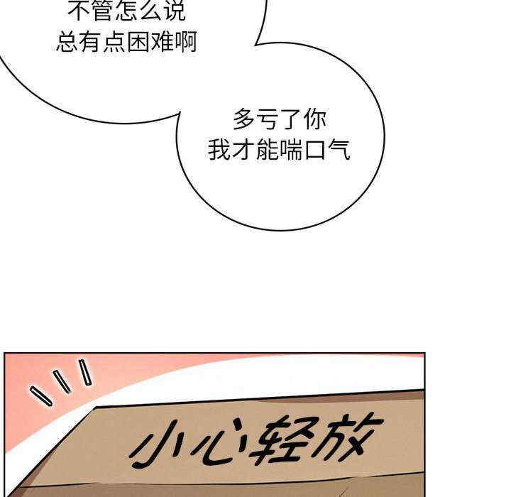 屋檐下的光/当我们在一起