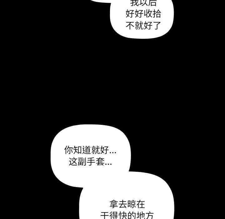 幸福来得太突然/突然成为公寓管理员