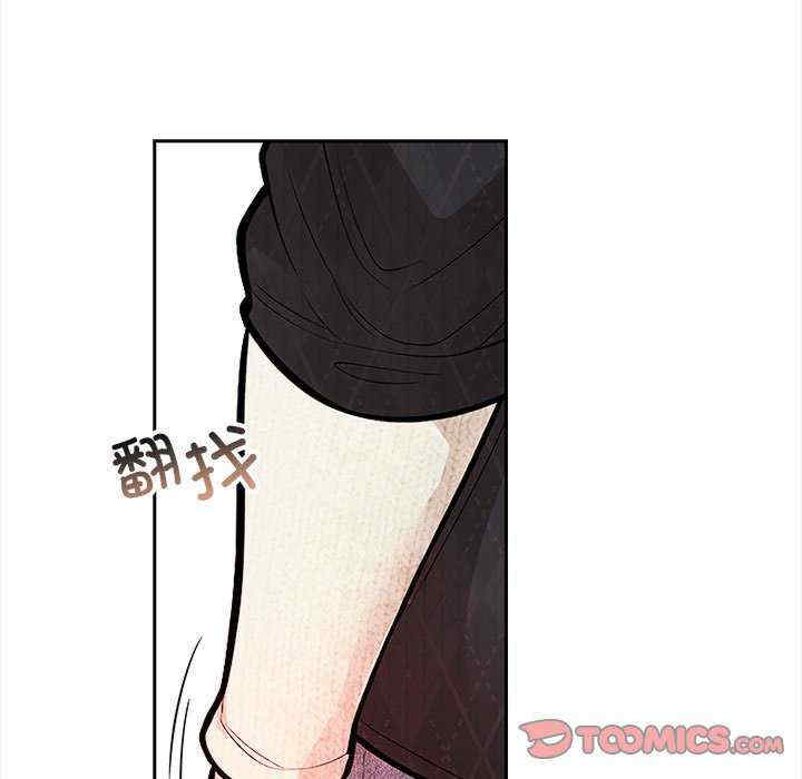 落难别墅/星爱别墅