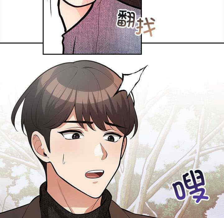 落难别墅/星爱别墅