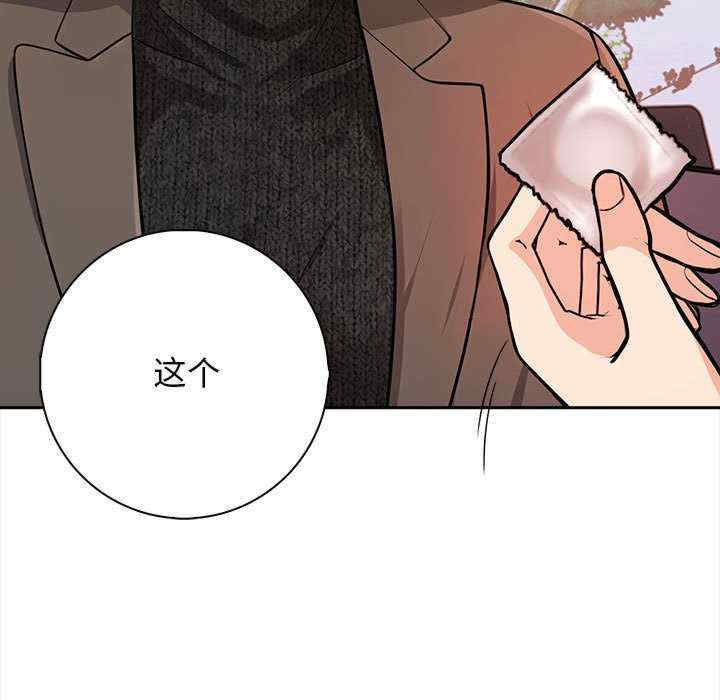 落难别墅/星爱别墅