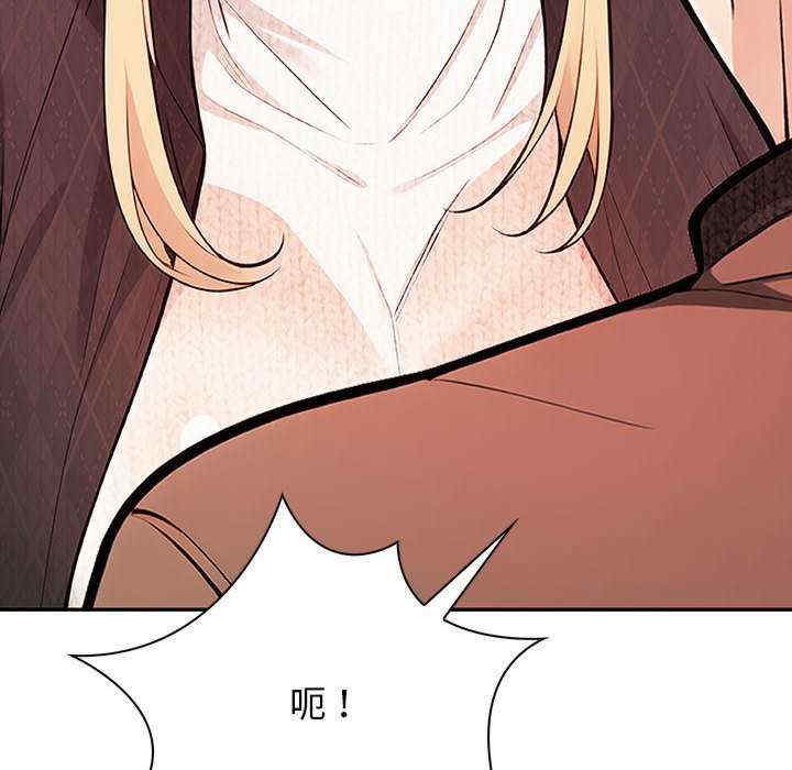 落难别墅/星爱别墅