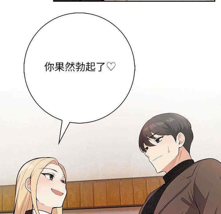 落难别墅/星爱别墅