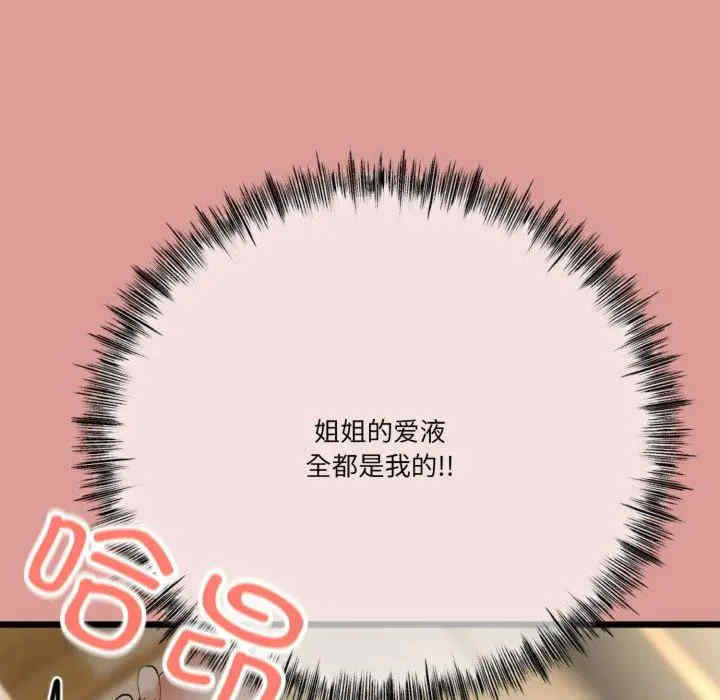 与初恋的意外同居