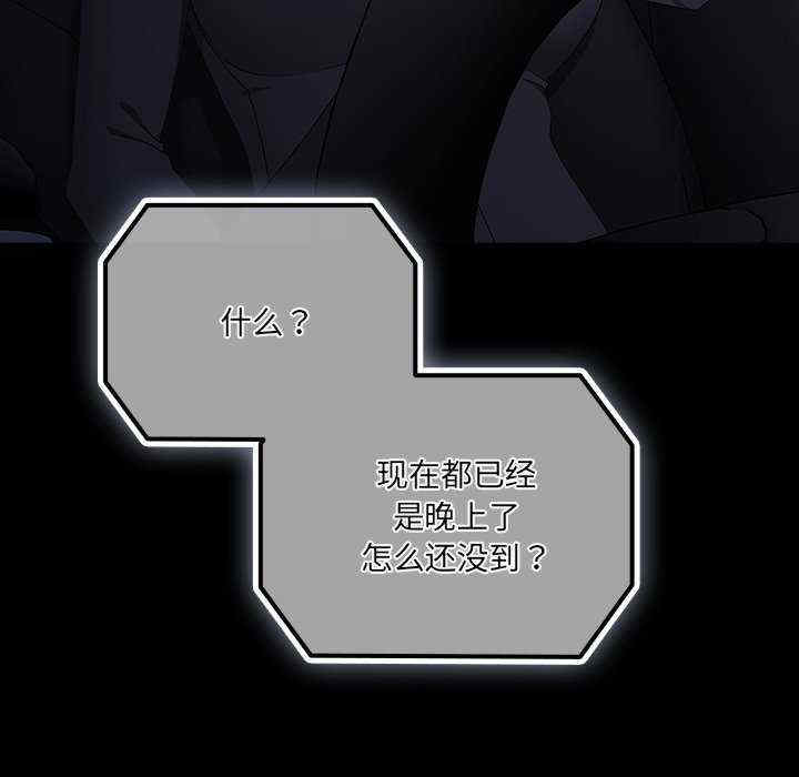 幸福来得太突然/突然成为公寓管理员