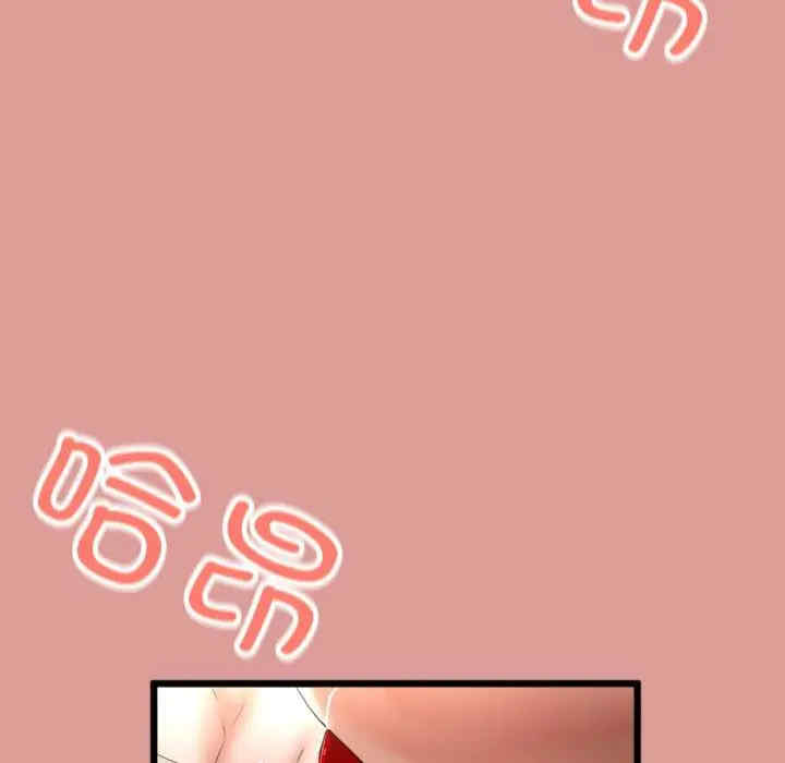 与初恋的意外同居