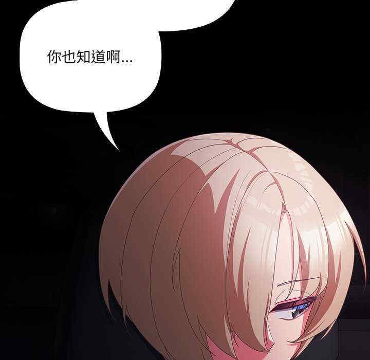 幸福来得太突然/突然成为公寓管理员