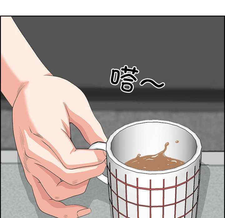 最强男人/天降奇迹