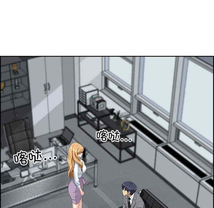 最强男人/天降奇迹