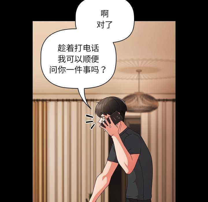 幸福来得太突然/突然成为公寓管理员