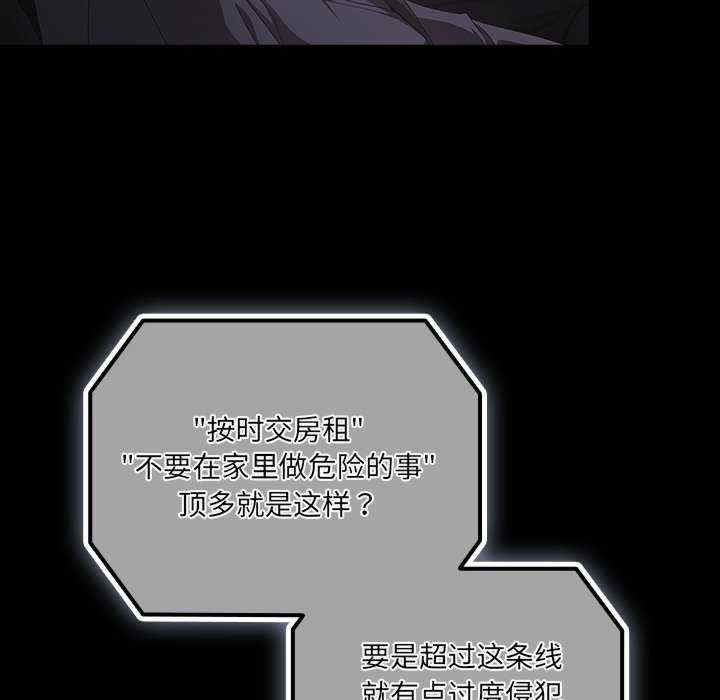 幸福来得太突然/突然成为公寓管理员