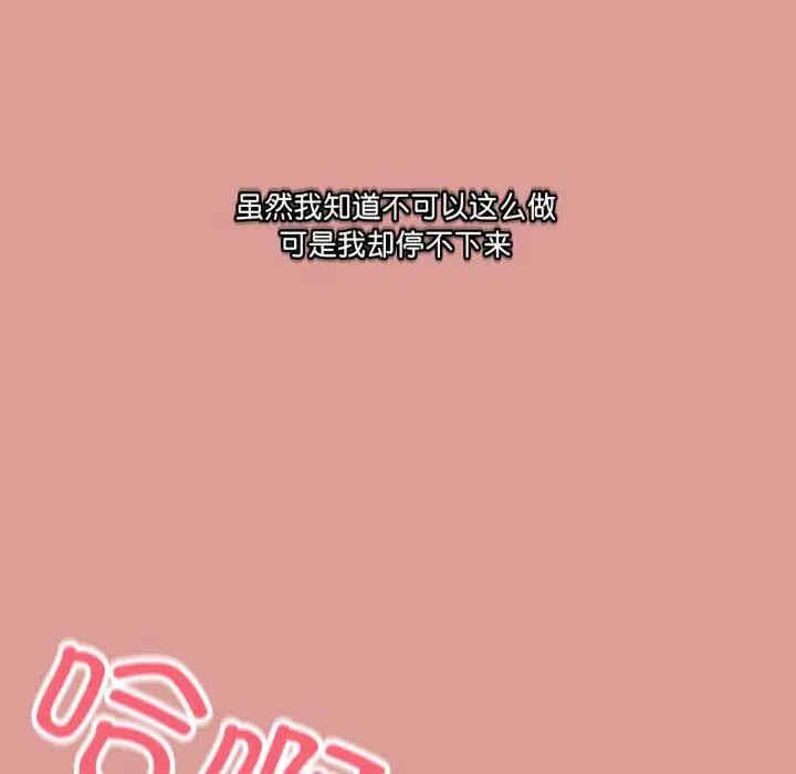 与初恋的意外同居