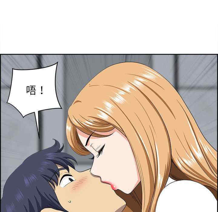 最强男人/天降奇迹