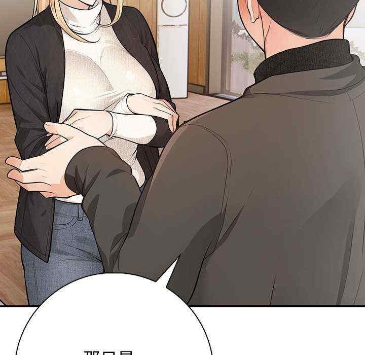 落难别墅/星爱别墅