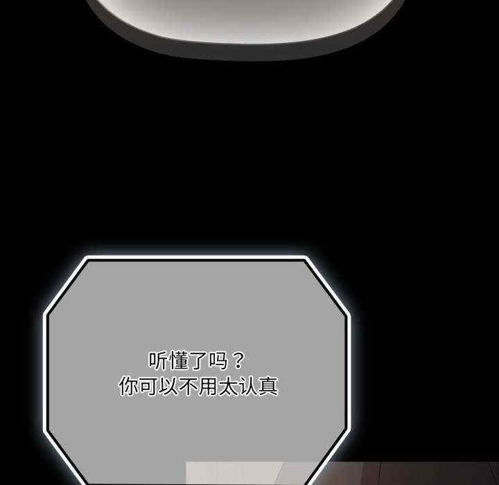 幸福来得太突然/突然成为公寓管理员