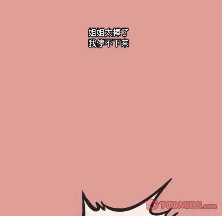 与初恋的意外同居