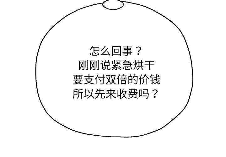 重生之长枪无敌/重生成为大只佬