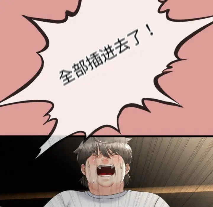 与初恋的意外同居