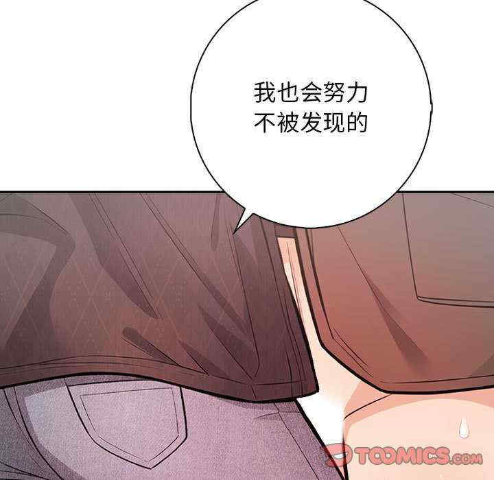 落难别墅/星爱别墅