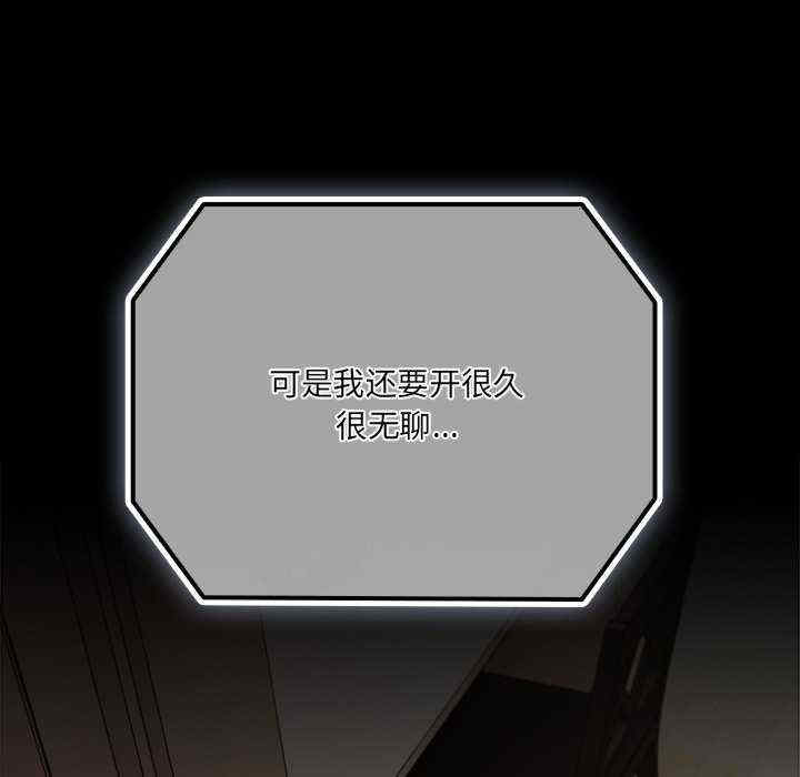 幸福来得太突然/突然成为公寓管理员