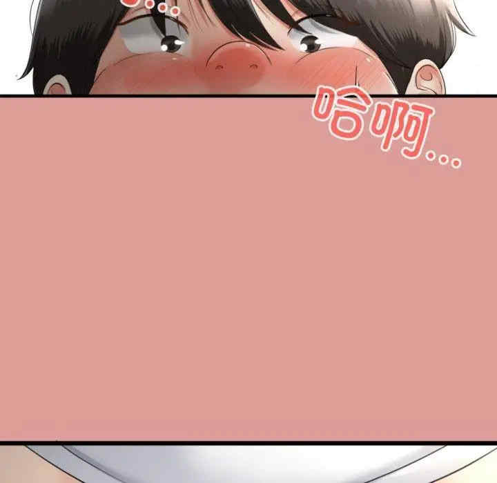 与初恋的意外同居