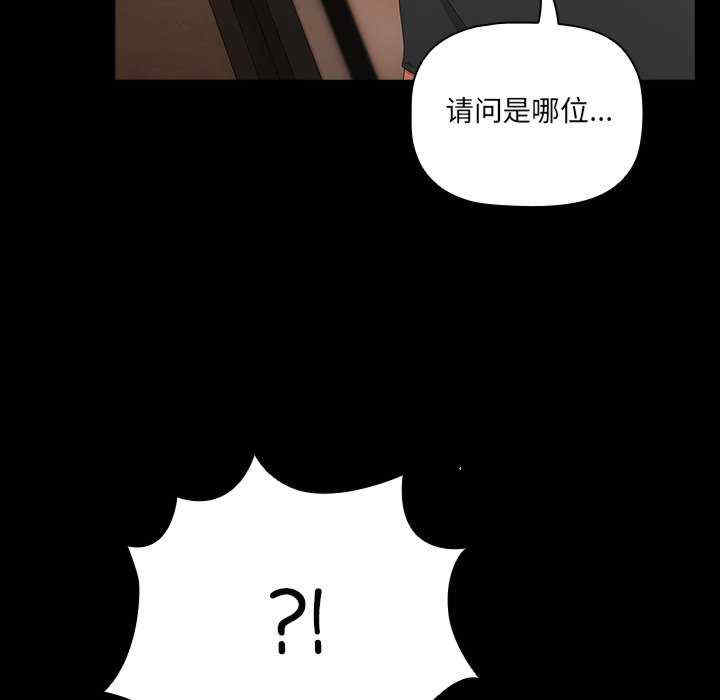 幸福来得太突然/突然成为公寓管理员