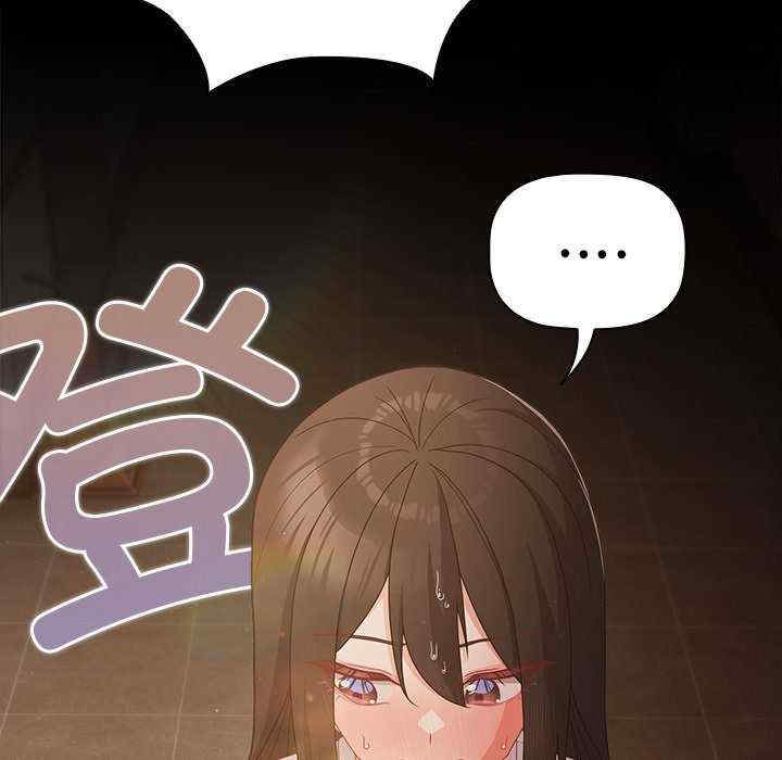 幸福来得太突然/突然成为公寓管理员