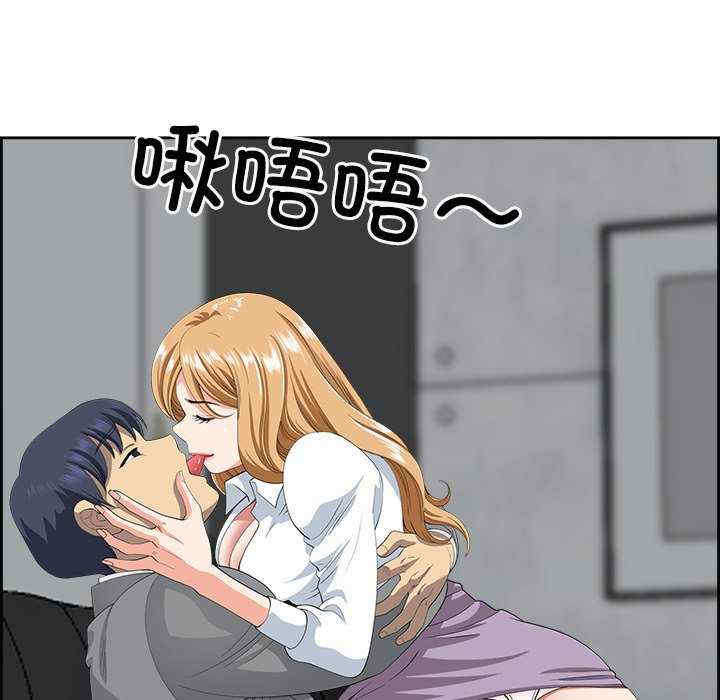 最强男人/天降奇迹