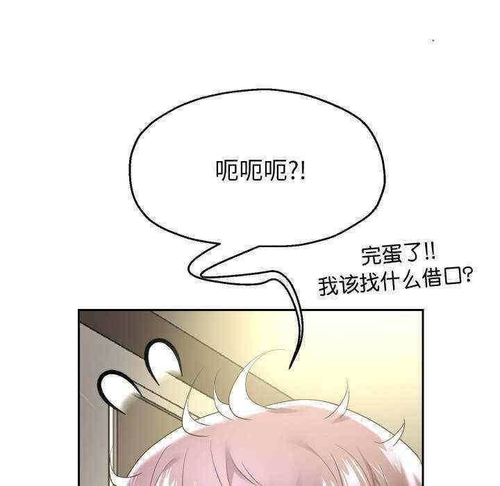 重生之长枪无敌/重生成为大只佬