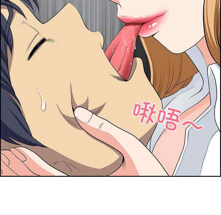 最强男人/天降奇迹