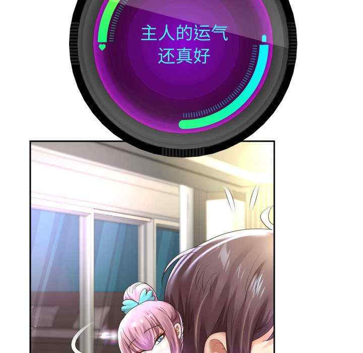 重生之长枪无敌/重生成为大只佬