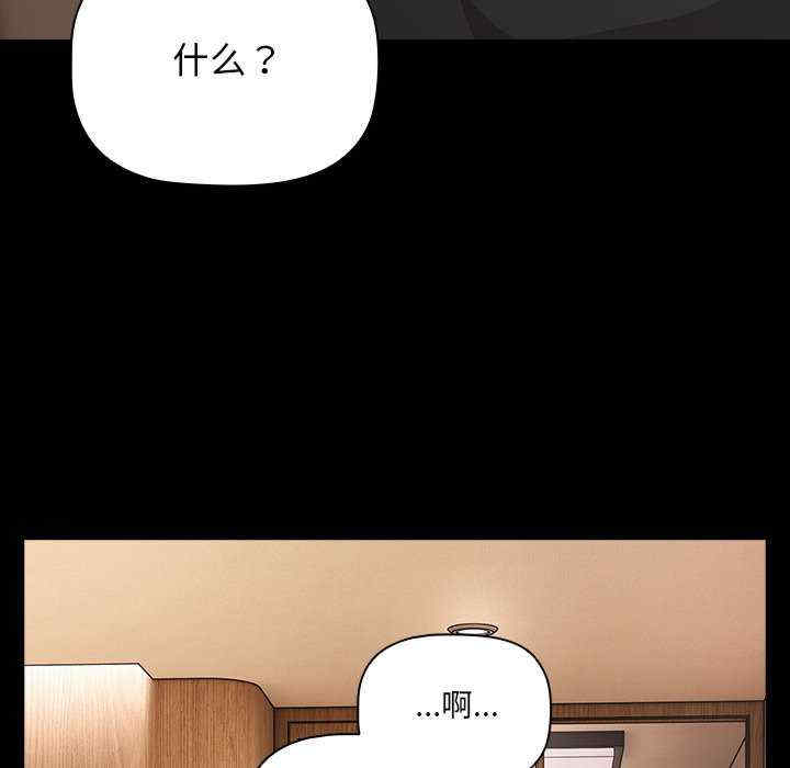 幸福来得太突然/突然成为公寓管理员